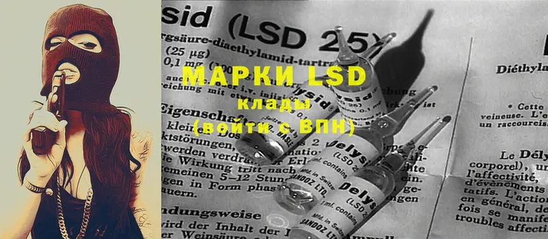 где продают наркотики  Мыски  LSD-25 экстази ecstasy 