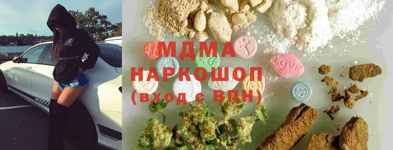 как найти   Мыски  MDMA crystal 